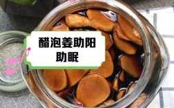 熬姜呷醋是什么意思_近義詞_來(lái)源