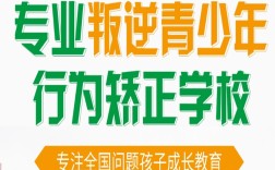 家長推薦！宜春宜豐叛逆孩子改造學(xué)校及青春期教育策略