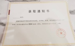 2025舒城綜合高中班新政：400分可報(bào)，普職融通，學(xué)費(fèi)補(bǔ)貼惠民生