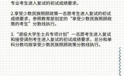考研一志愿沒有錄取還可以報(bào)該校調(diào)劑嗎(研究生全日制和非全日制的區(qū)別)