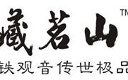 藏之名山是什么意思_近義詞_來(lái)源