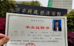 畢業(yè)證認(rèn)證報(bào)告編號(hào)(高中畢業(yè)證編號(hào)查詢網(wǎng))