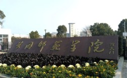黃岡師范學(xué)院助學(xué)班是全日制學(xué)歷嗎？2025年學(xué)費(fèi)多少，在校幾年？