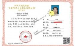 一級(jí)造價(jià)師電子證書什么時(shí)候出