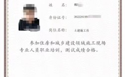 施工員證書怎么考 報(bào)考條件和方法