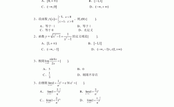 成人大?？荚囶}(2023年成人大專語文試卷)