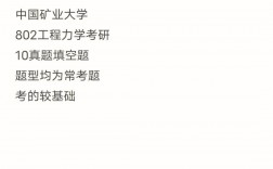 工程力學(xué)研究生畢業(yè)待遇(土木工程碩士就業(yè)前景)