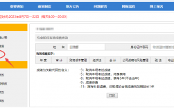 會計資格評價網(wǎng)成績查詢（kzp.mof.gov.cn）