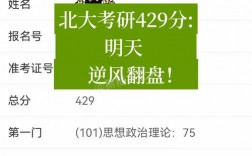 考研300分難嗎？我想考研究生怎么入手？