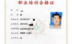 施工員證書(shū)怎么考