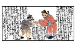 天有不測(cè)風(fēng)云，人有旦夕禍福的解釋_近義詞_反義詞