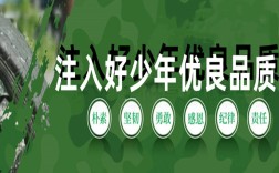 開封市管教孩子叛逆厭學(xué)的戒網(wǎng)癮學(xué)校