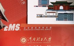 河南理工大學(xué)研究生報(bào)錄比(河南理工大學(xué)考研專業(yè)目錄及考試科目)