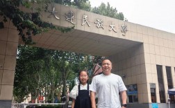 大連民族大學(xué)研究生怎么樣(大連民族大學(xué)考研難度)