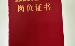 有物業(yè)經(jīng)理證好找工作嗎