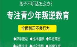 石家莊市管教孩子叛逆厭學(xué)的戒網(wǎng)癮學(xué)校