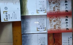 313歷史學(xué)基礎(chǔ)考研參考書(shū)