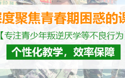 揭曉！江西九江頂尖青少年叛逆管教學校排名榜單