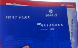 重慶工商大學(xué)值得考研嗎(西南大學(xué)考研)