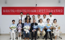 口腔醫(yī)學(xué)考研資格