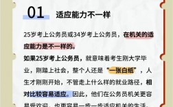 省考過了就是公務(wù)員嗎(國家公務(wù)員考試職位表查詢)