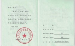 裝配式工程師證書報(bào)考條件