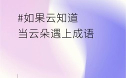 沖云破霧是什么意思_近義詞_來(lái)源