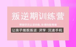 必看！山東煙臺青少年戒網(wǎng)癮學校
