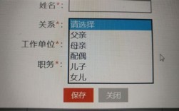 考研報(bào)名家庭成員要寫(xiě)兄弟姐妹嗎(考研對(duì)家庭成員有要求嗎)