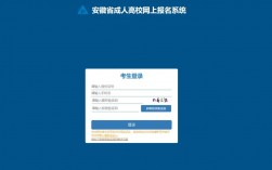 成人高考報(bào)名網(wǎng)站(大專成人自考報(bào)名入口)