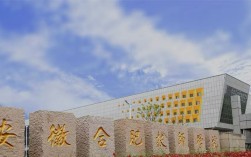 初三成績(jī)差別慌！安徽這所公辦技師學(xué)院免學(xué)費(fèi)，提升技能包就業(yè)