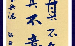 出其不意，攻其不備是什么意思_近義詞_來源