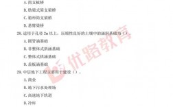 土建計(jì)量聽哪個老師的