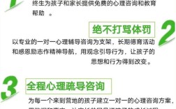 湖北鄂州荊叛逆管教全封閉學(xué)校：心理疏導(dǎo)教育學(xué)校
