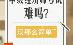 中級經(jīng)濟(jì)師含金量(一級建造師報考條件及專業(yè)要求)