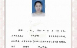 國(guó)家開(kāi)放大學(xué)有學(xué)位嗎(國(guó)開(kāi)大學(xué)本科學(xué)位證怎么取得)