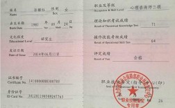 心理咨詢師三級(中科院心理咨詢師報名 官網(wǎng))