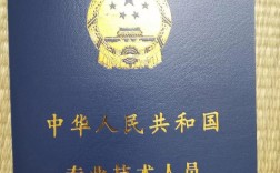 30歲無(wú)基礎(chǔ)考什么證書(shū)比較好(成年后可以考哪些證提升自己)