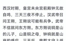 山崩鐘應(yīng)的解釋_近義詞_反義詞