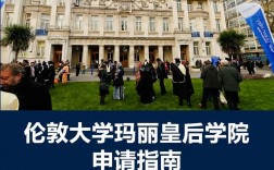 倫敦大學(xué)皇后瑪麗學(xué)院(QMUL)相當(dāng)于國(guó)內(nèi)什么檔次？什么水平？