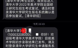 清華大學(xué)復(fù)試刷人厲害嗎(研究生400分能考清華大學(xué)嗎)