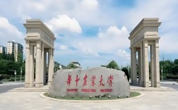 2025年華中農(nóng)業(yè)大學(xué)成人高考（函授）怎么報名？官網(wǎng)發(fā)布最新招生簡章及報名入口一覽