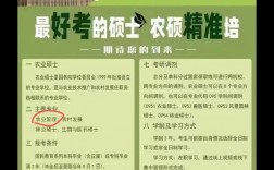 沈陽農(nóng)業(yè)大學(xué)考研好考嗎？復(fù)試通過率？