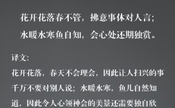 如魚飲水，冷暖自知的解釋_近義詞_反義詞
