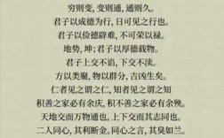 藏諸名山，傳之其人是什么意思_近義詞_來源