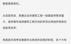 一建培訓(xùn)機(jī)構(gòu)哪個(gè)通過率比較高呀？