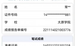 四級(jí)多少分能過(guò)