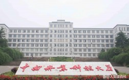 中南林業(yè)科技大學(xué)怎么樣