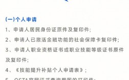 健康管理師怎么申請(qǐng)國家補(bǔ)貼(能從事哪些工作)