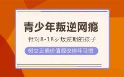 鶴壁山城不良少年管理學(xué)校：挽救每一個(gè)叛逆期的孩子